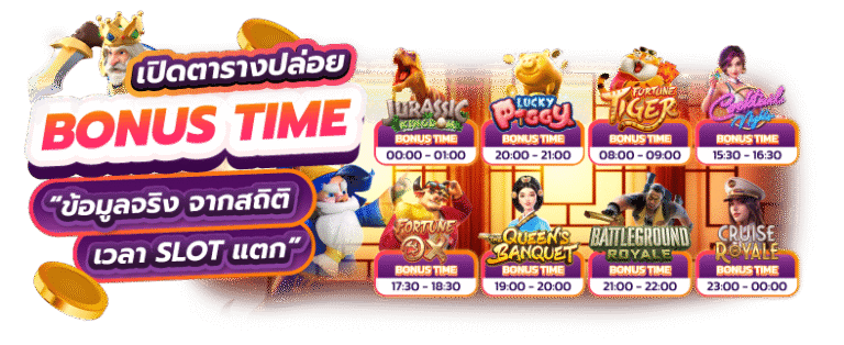 beebet789 เกมสล็อตเล่นง่าย แตกหนักจ่ายจริง ลุ้นรวยได้ทุกวัน